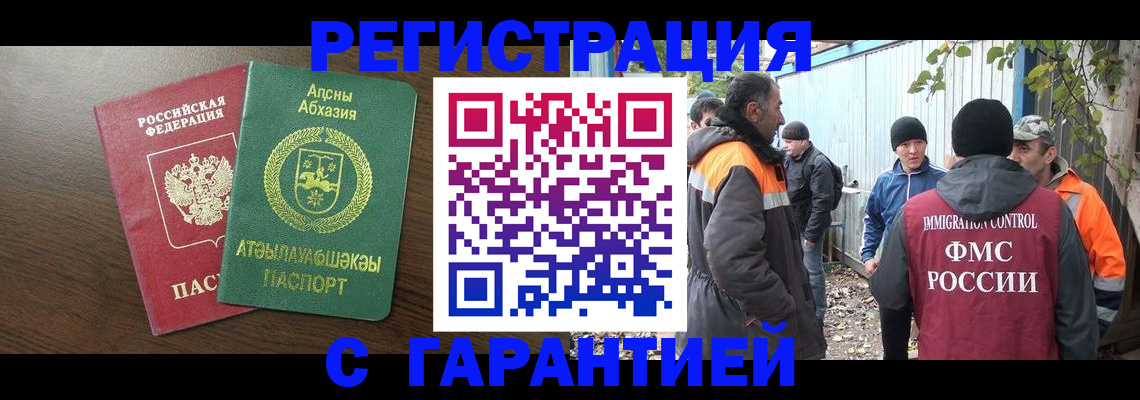 пропишу в квартире в Осинниках