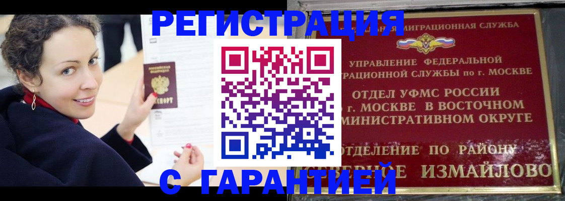 временная регистрация госуслуги в Осинниках